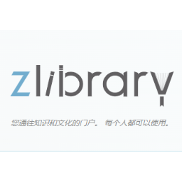 z-library